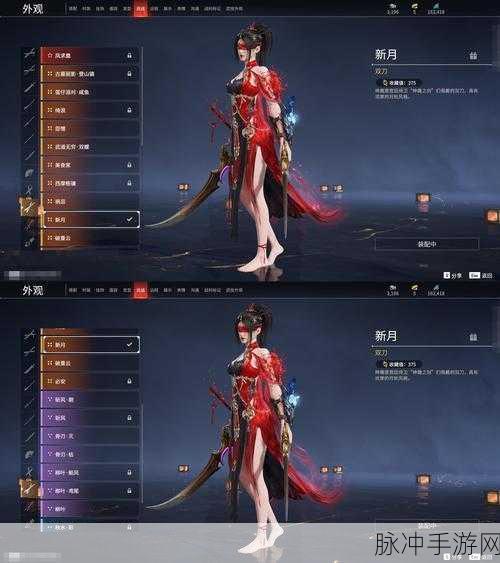 苍穹之剑2新手魅影，灵动刺客的崛起之路