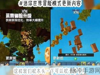 迷你世界，解锁无限冒险，你的奇幻之旅即刻启程