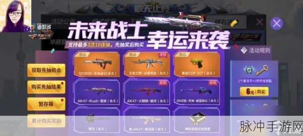 CF手游白抽节震撼来袭，全新活动点燃枪战激情！