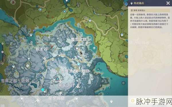 原神雪山探险，揭秘三个匣子任务全攻略