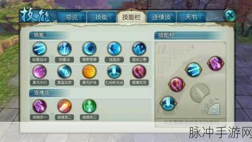 诛仙手游小鸡快跑隐藏任务全攻略，秘籍在手，奖励我有！