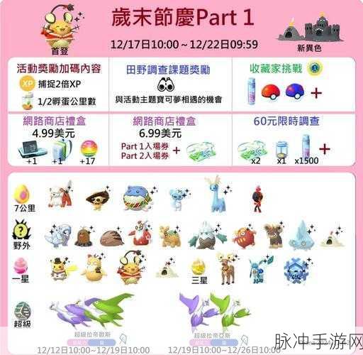 超级精灵手表爆炎猴，全能战士的养成秘籍