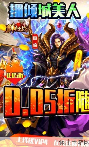三国吧兄弟，Roguelike休闲割草，重塑三国战场新体验