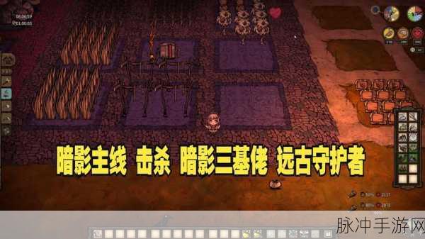 饥荒暗影三基佬召唤全攻略,解锁强大BOSS战