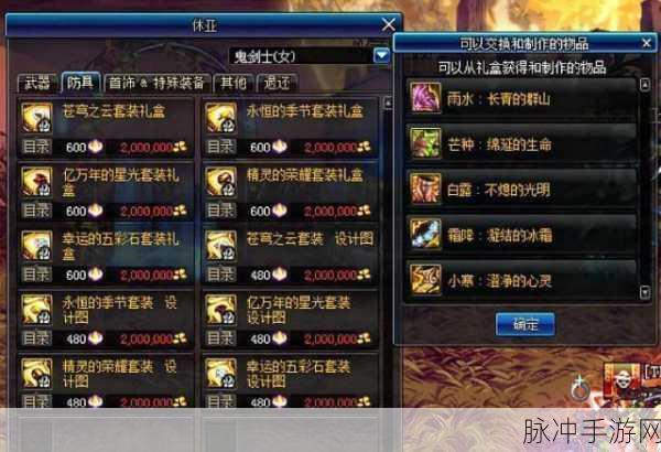DNF纯净增幅书与黄金书，装备强化的两大神器