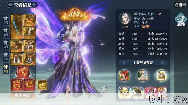 幻世九歌安卓版震撼登场，沉浸式玄幻MMORPG新体验