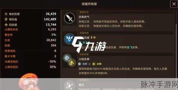坎公骑冠剑闪电行者跑法深度解析，助你解锁高速竞技新境界！