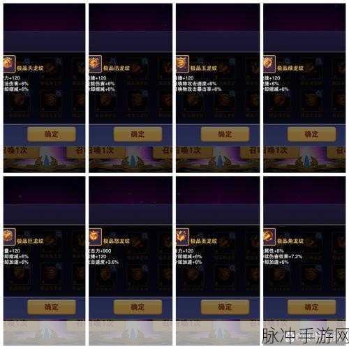 放开那三国2魔魂之塔，通关阵容搭配与技巧全揭秘