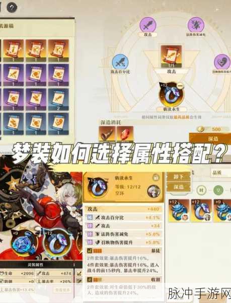 无尽梦回角色深度剖析，最新动态下的最佳选择策略与玩法全攻略