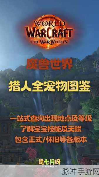 宠物猎人无限金币版燃爆登场，3D射击冒险新纪元等你来征服
