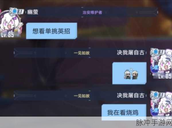 幻塔高手进阶之路,揭秘联合作战难度8解锁秘籍