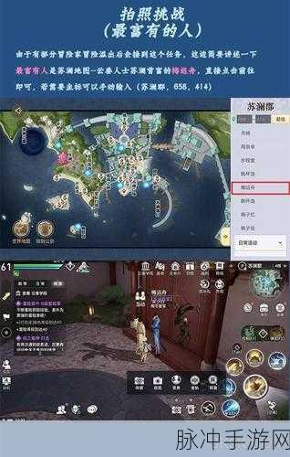 天谕手游深度解析，货币攻略，解锁你的财富密码