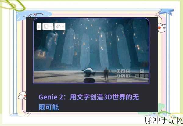 深渊主宰震撼登场，3D魔幻角色扮演冒险新纪元