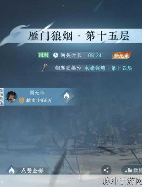 永劫无间，掌握快速爬树秘籍，登顶战场新高度