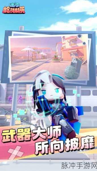 代号奈克特，纸球游戏力作，冒险射击新体验等你来战！