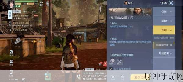 黎明觉醒防空洞密码揭秘,探索未知深处的秘密
