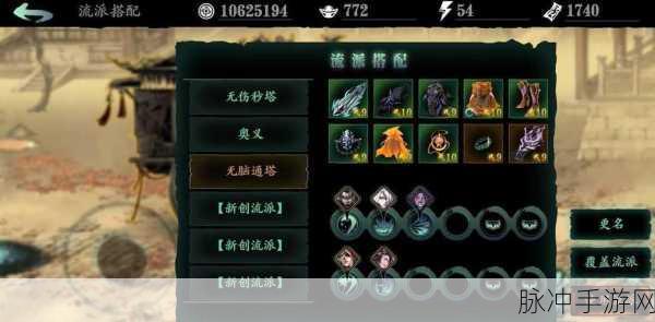 影之刃2深度探索,后发制人策略与减伤刻印实战揭秘