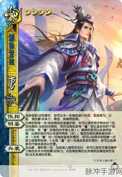 三国杀,揭秘除主公外最拉仇恨的角色