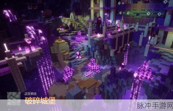 我的世界地狱堡垒探险全攻略,解锁神秘地下城堡