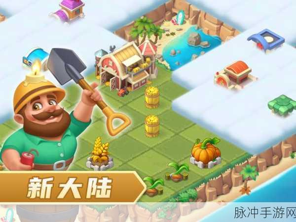 我的小农场,打造你的梦幻田园,开启模拟经营新篇章
