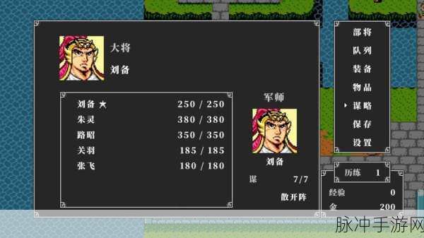 吞食三国,解锁你的休闲模拟新篇章,下载即刻启程!