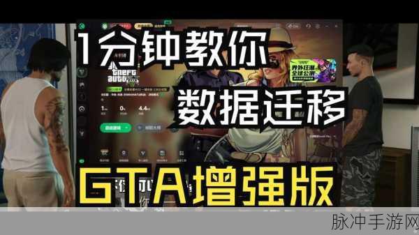 像素狂潮席卷而来,DGK4预约下载开启——体验像素版GTA的极致快感