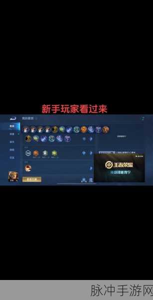 王者荣耀里亚瑟的豪迈语录与玩法攻略