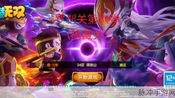 造梦无双骰子传送门深度探索，解锁奇幻冒险的终极密钥