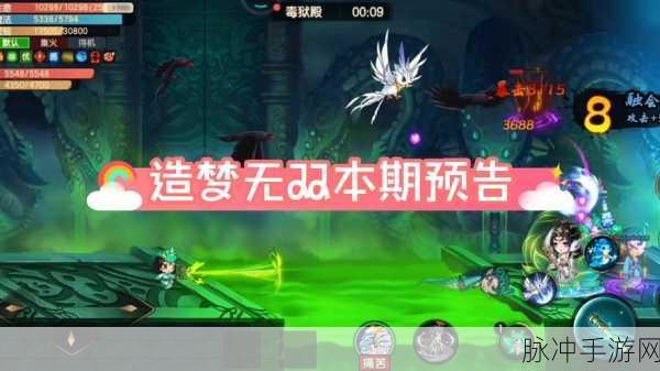 造梦无双骰子传送门深度探索,解锁奇幻冒险的终极密钥