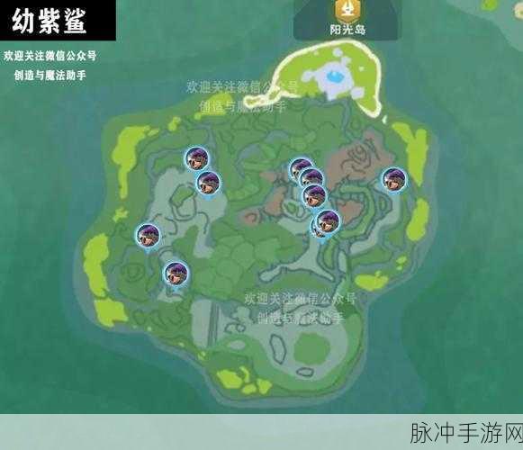 创造与魔法探索深海奥秘，创魔鲨鱼位置全揭秘