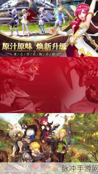 剑气纵横，荣耀之巅——龙之谷2手游剑圣全攻略
