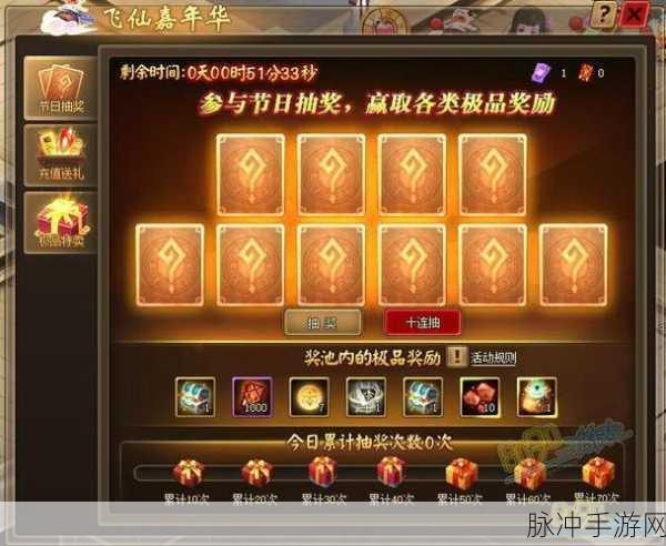 QQ飞车手游嘉年华启幕,奖券解锁竞速梦想的神秘宝藏