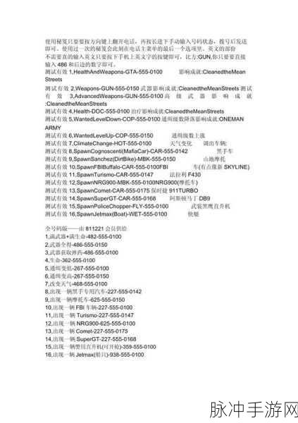 GTA5线下宇宙飞船任务解锁秘籍,探索与冒险的终极指南
