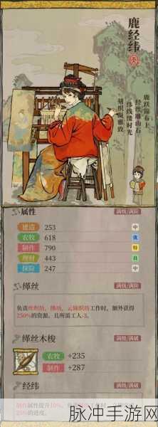 江南百景图珍宝培养全攻略，路线解析与适配人物推荐