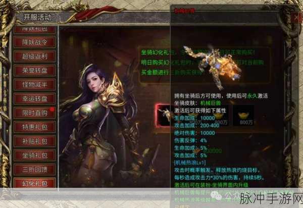 黑暗光年宝玉搜集攻略,西游、白蛇传奇与域极天下