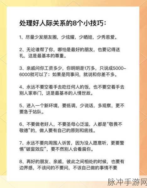 倩女幽魂灵兽养成深度揭秘,簪花豚伙伴的强化与培育秘籍