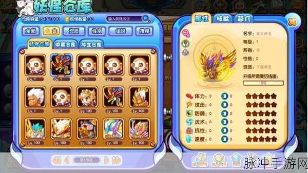 卡布西游2025年新手启航秘籍，解锁热门玩法与技巧新境界