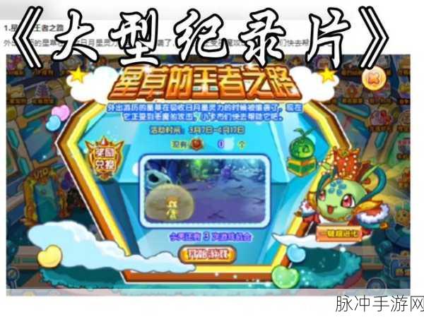 卡布西游2025年新手启航秘籍,解锁热门玩法与技巧新境界