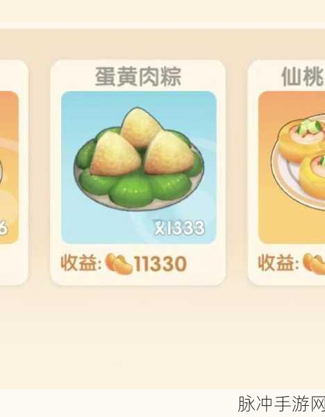 摩尔庄园手游深度探索，豆豆币赚取绝技全揭秘
