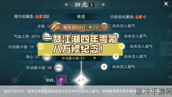 一梦江湖元宝秘籍,全面解锁获取与运用新篇章
