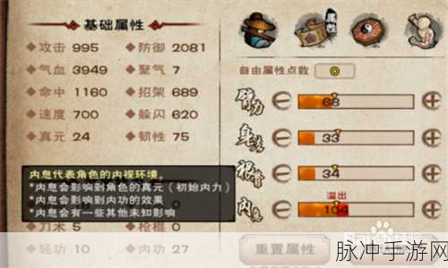 烟雨江湖柳如意天赋任务全攻略
