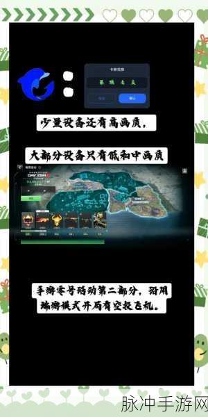 使命召唤手游边境反击，NPC位置全攻略大揭秘