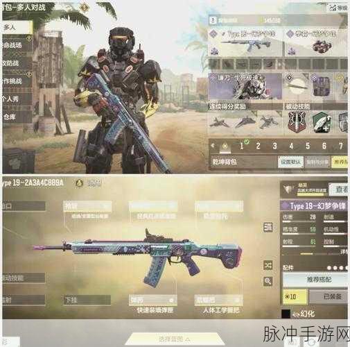 使命召唤手游边境反击,NPC位置全攻略大揭秘