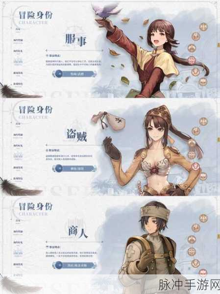 仙境传说RO新启航,贤者职业流派深度探索与实战宝典