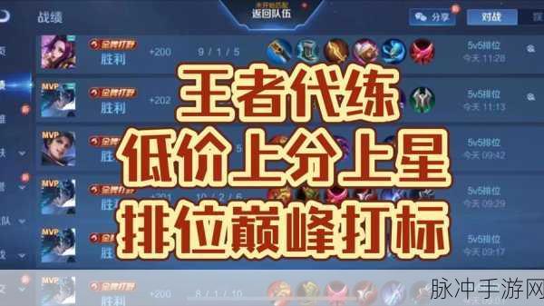王者荣耀60%胜率，高手的门槛还是普通玩家的常态？