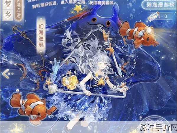 奇迹暖暖新纪元,华丽篇章13章深度揭秘