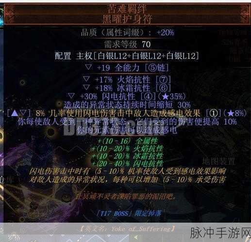 塞尔达传说瓦露塔BOSS战深度剖析,最强装备获取秘籍,勇者之旅即刻启程!