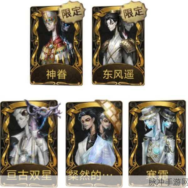 第五人格宿伞之魂深度攻略,形态切换与高效上分秘籍