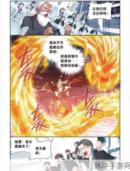 隐世录手游定档测试,揭秘神秘世界的冒险启程