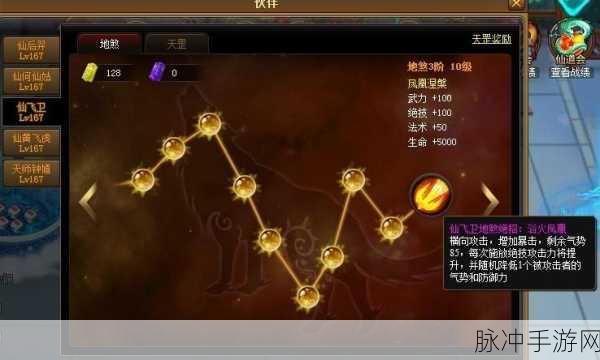 神仙道3飞卫，技能强度深度剖析与实战攻略